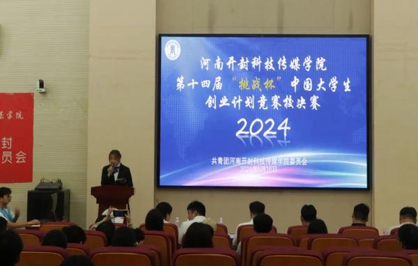 微信图片_20240520153039